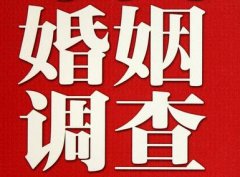 威远县私人调查给你挽回婚姻的忠告